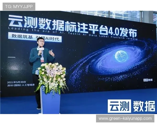 2026年羽毛球全国联赛技术统计平台引入AI数据标注功能,羽毛球 联赛